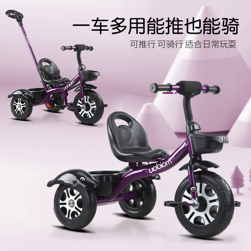 Children's small bicycle Three-wheeled small children's small children's new bicycle foldable 2-4 years old cart easy to travel