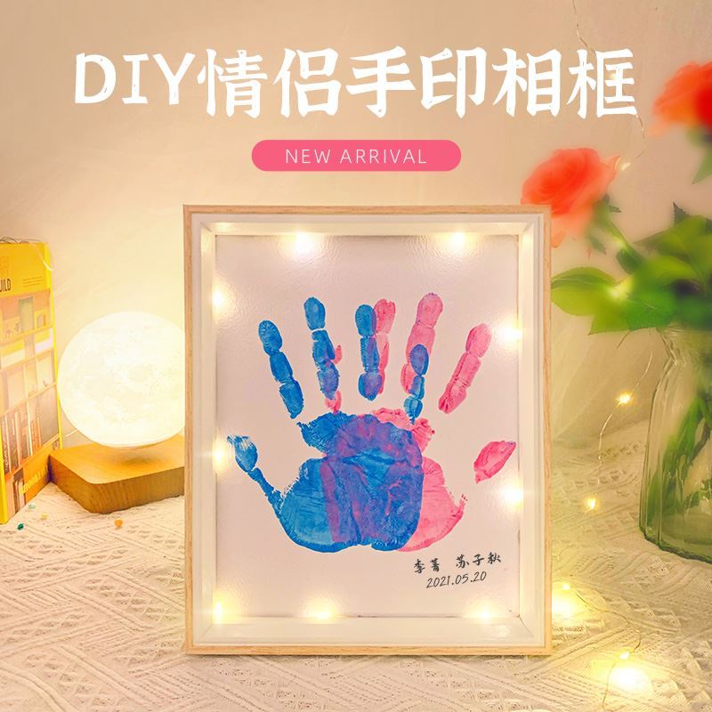 Couple DIY oil painting hand print 100 days anniversary product gift 520 Color graffiti picture frame family of three-mouth photo frame