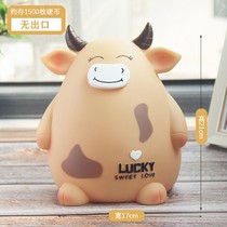  Piggy bank 2021 new decoration dual-use only cant get in and out of the creative unique childrens anti-fall lucky cow is not desirable