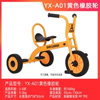 YX-A01 Желтое резиновое колесо