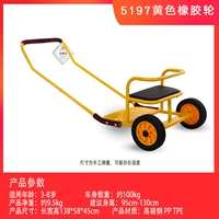 Флуоресцентное желтое 5197 Желтое резиновое колесо