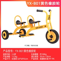 YX-B01 Желтое резиновое колесо