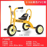 Из ПВХ, кремовый, белый, желтый