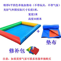 Фиолетовый [6 рисунок одиночный бассейн плюс прокладки]