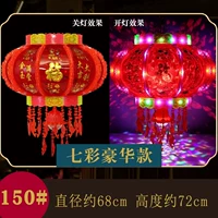 150 # [Красочная роскошная проточная вода + волшебный фонарь] купите один