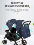 Детская складная прогулочная коляска для близнецов с сидением для выхода на улицу для двоих, можно сидеть и лежать, защита транспорта