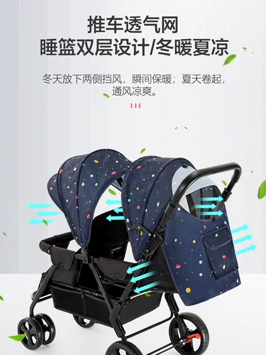 Детская складная прогулочная коляска для близнецов с сидением для выхода на улицу для двоих, можно сидеть и лежать, защита транспорта