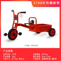 Джинджер 5198 Красное резиновое колесо