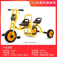 Темно -фиолетовый 5188 Желтое резиновое колесо