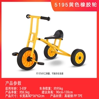 5195 Желтое резиновое колесо