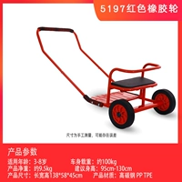 Оранжевый красный 5197 Красное резиновое колесо