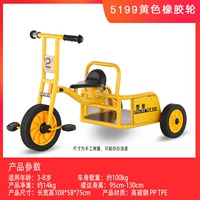 Ярко -желтый 5199 Желтое резиновое колесо