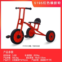 5195 Красное резиновое колесо