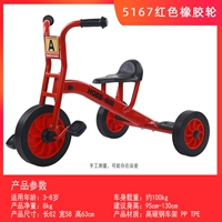 Розовое 5167 Красное резиновое колесо