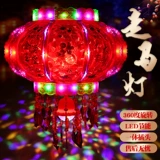 Светодиодный разноцветный фонарь, крутящаяся подвеска из кварца, китайская праздничнная люстра для ограждения для беседки, китайский стиль