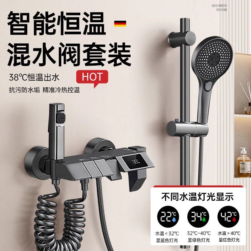 All-Copper Thermostatic Shower Mixing Valve Home Set Simple No-Top Spray Shower Hot and Cold Water Faucet Automatic Temperature Control Valve
