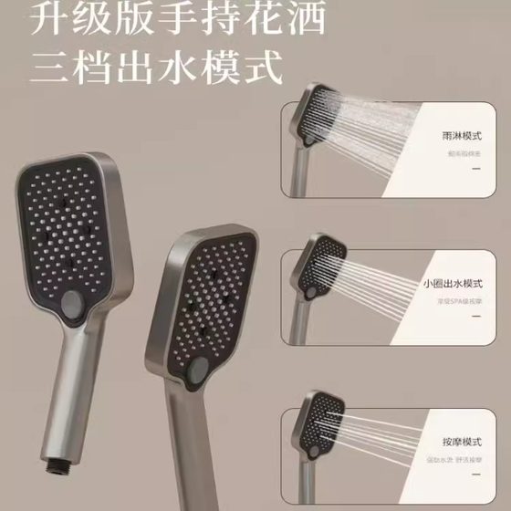 枪灰全铜混水阀冷热浴缸水龙头简易花洒无顶喷淋浴三合一家用套装