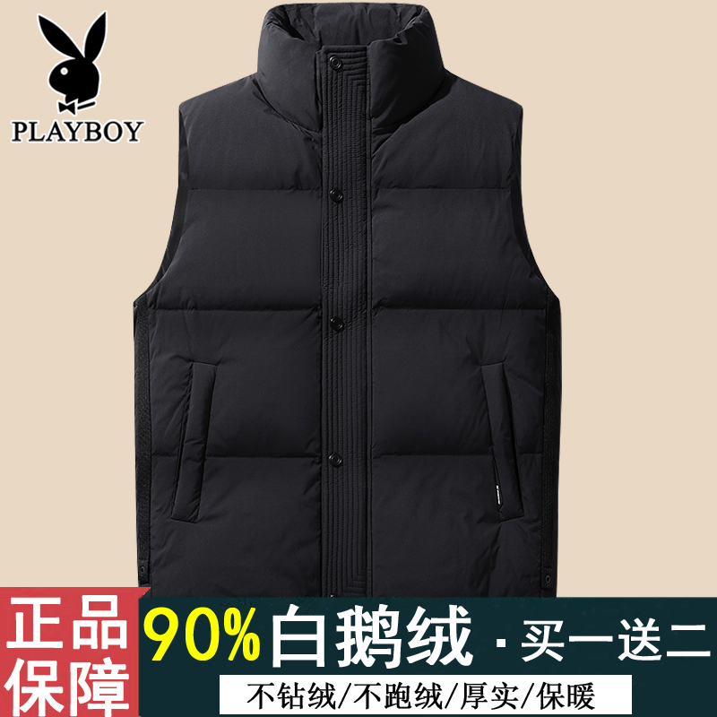 Men's Goose down Vest, Winter Thickened Sleeveless Jacket, Warm Sports Trendy Brand Lightweight Outerwear Vest Men's Goose down Vest, Winter Thickened Sleeveless Jacket, Warm Sports Trendy Brand Lightweight Outerwear Vest