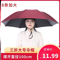 Three folded large - mounted barometer fishing outdoor K Large 1 m folded lazy umbrella sanitation tea umbrella