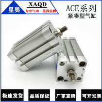 ACE Compact Thin Cylinder ACEJ ACED ACE20X5X10X15X20X25X30X35X40S-B