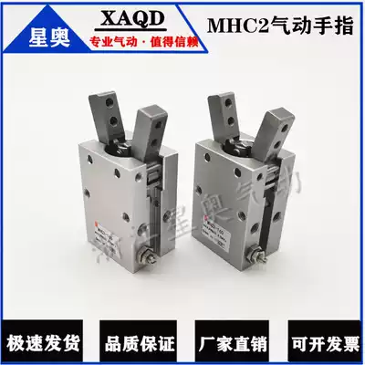 MHC2 pneumatic means cylinder MHC2-6D 10D 16D 20D 25D 32D-S-C-Z73 fulcrum opening and closing type
