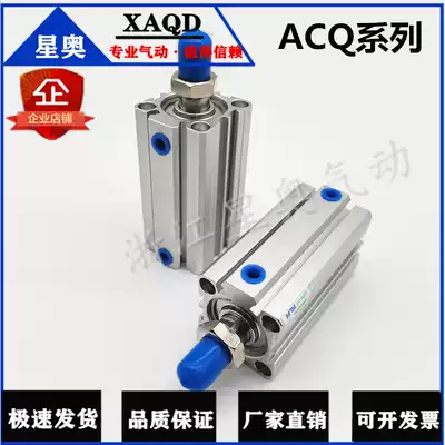 ACQ series thin cylinder ACQD ACQJ ACQ25X5X10X15X20X25X30X35X40X45X50S