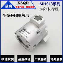 SMC type long stroke open and closed air gripper MHSL3-16D 20D 25D 32D 40D 50D 63D 80D