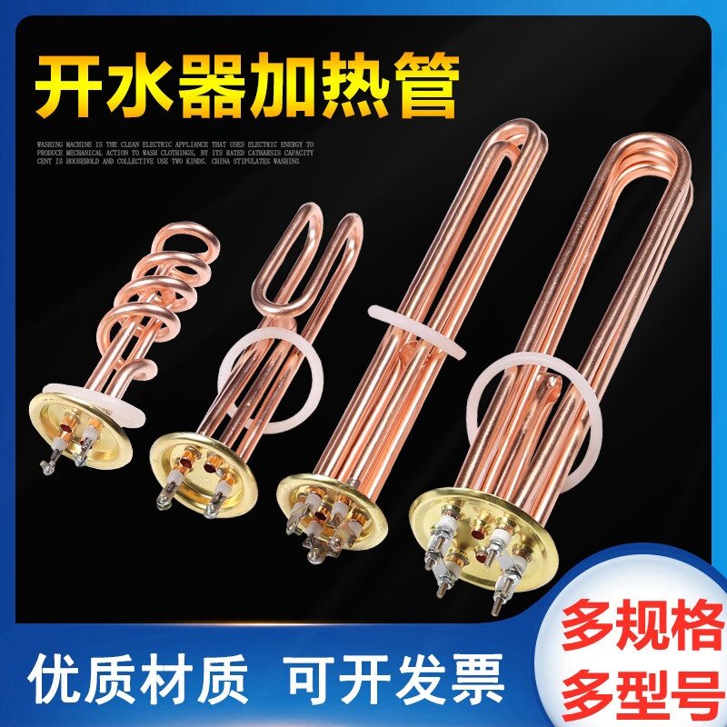 380v 3 - phase electric heating rod heating rod water heater 6000 watt water heater heater pipe copper 88mm water tank boiler