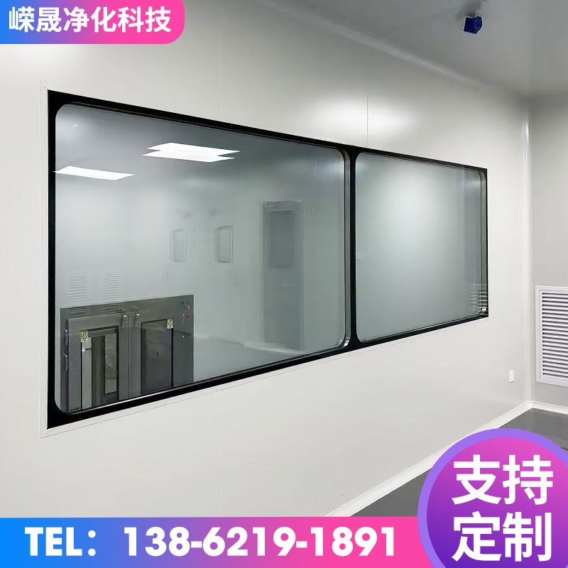 Observation Window, Double-Layer Hollow Tempered Glass Purification Window, Laboratory Dust-Free Workshop Observation Window, Operating Room Fixed Window