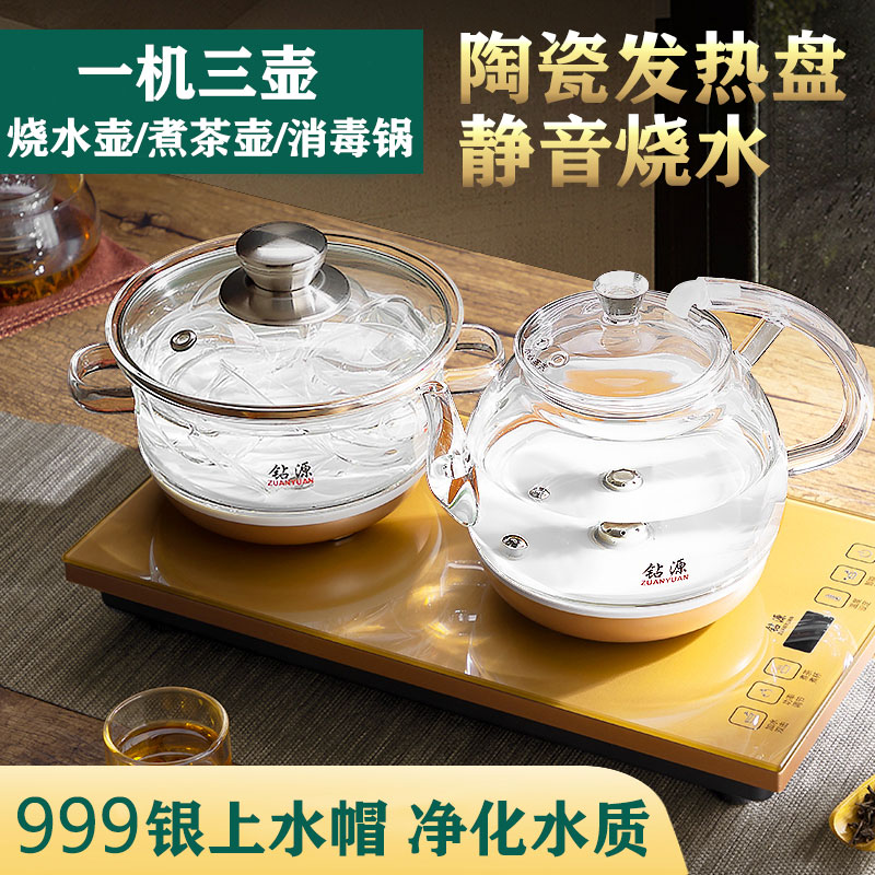 Drill source bottom fully automatic water supply electric kettle special tea table tea table integrated embedded tea maker