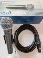 Beta58a+6,5 строка интерфейса 3 метра