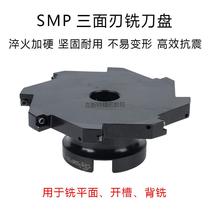 CNC sleeve type replaceable blade three-sided milling cutter head Zhuzhou SMP06 T-type slotting saw blade cutter head MPHT12