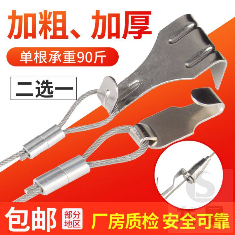 Wall painting line hook track wire rope rope hook set Chinese painting hanging device hanging double hook guide rail