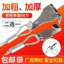 Wall painting line hook track wire sling rope hook set Chinese painting picture hanging device hanging double hook guide rail