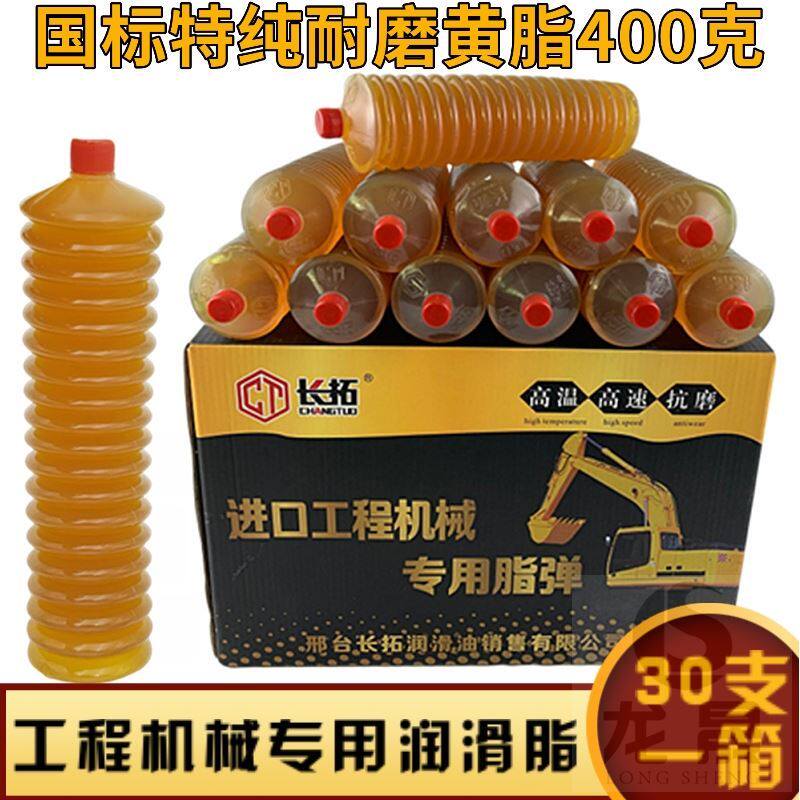 Loader Caterpillar Digger Butter Grease Bulldozer Grease Excavator Wear Resistant Grab Harvester Red