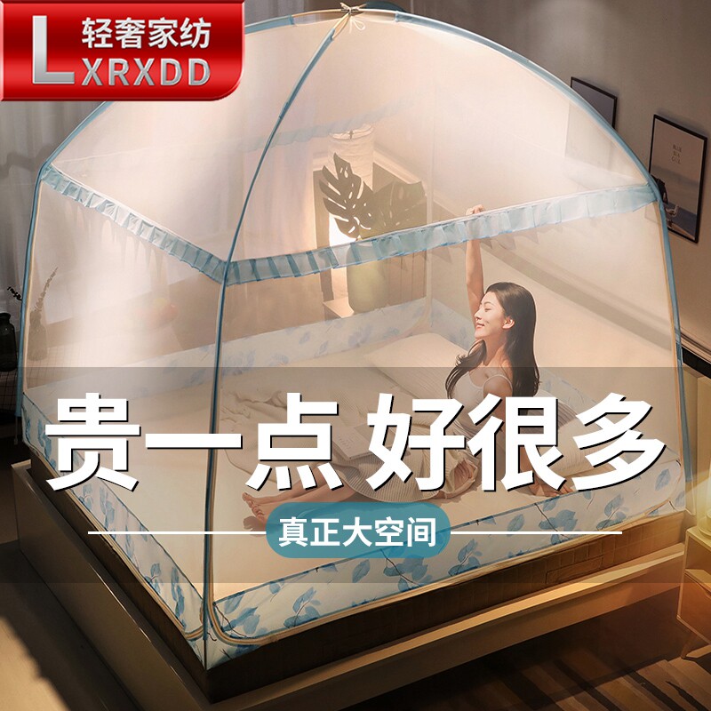 Mongolian yurt 1 5m bed 1 8m household 2m mosquito net anti-fall 1 2 free installation folding pattern account children encryption thickening
