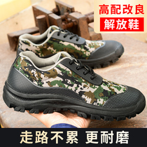 Emancipation Shoes Mens Camouflak Shoes Civil Work Worksite Labor Working Shoes Wear-proof Lawwear Cloth Shoes Cloth Shoes Non-slip Shoes Women Breathable