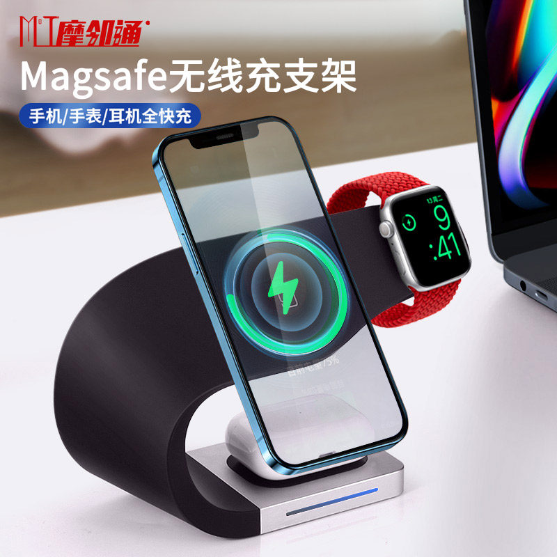 Apply Apple 13magsafe Wireless charger three-in-one iphone12promax magnetic attraction 13promax Apple 11 Unlimited Mini accessories iwa