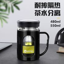 Anti-drop glass water cup office with handle brewing teacup personal exclusive men large capacity with lid home
