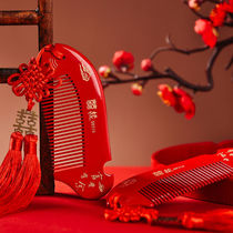 Wedding with hi comb red pair bridal mirror set to accompany the dowry female peach wood comb wedding high-end wedding