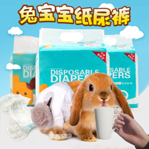 Droop ear rabbit diaper rabbit diaper not wet wear small pet pygmy rabbit disposable urine pocket special anti-urine