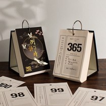 Examination and Research Calendar 2022 One Day One Tear Self-Discipline Punch Card Calendar Examination Research Artifact Examination And Research Supplies Reminder Board