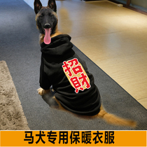 Horse dog special clothes winter large dog Tokuma vest giant dog warm golden retriever dog clothes winter