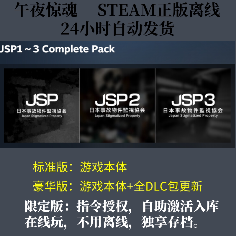 Japanese Accident Object Monitoring Association 123 Collection Steam Offline Pc Standalone Limited Edition Activation Code Japanese Accident Object Monitoring Association 123 Collection Steam Offline Pc Standalone Limited Edition Activation Code