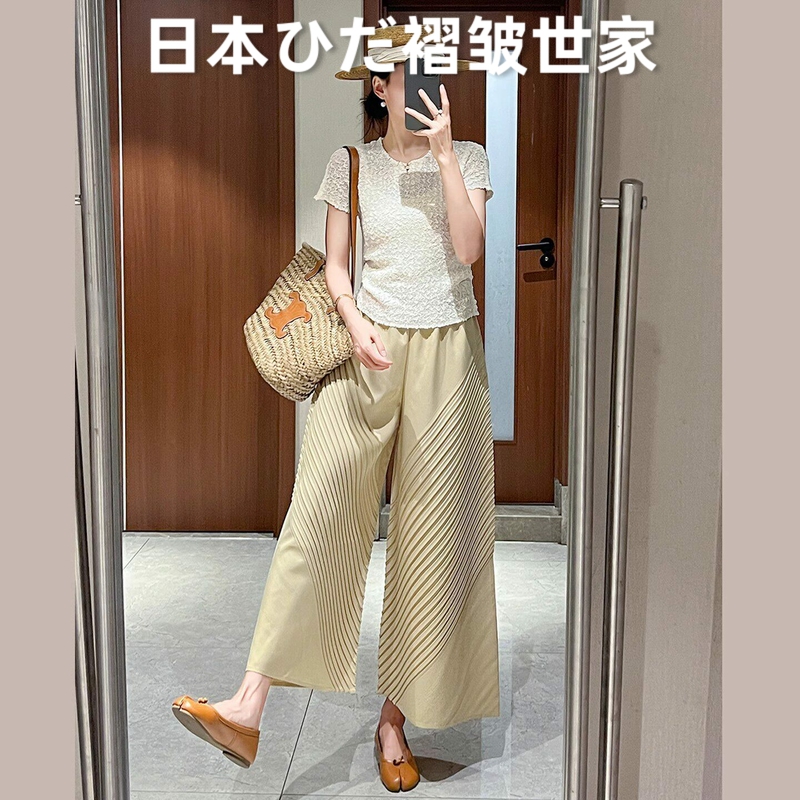 Japanese-Style Issey Miyake Pleated Outfit Casual Solid Color Round-Neck Top Retro Loose Slimming Wide-Leg Pants Japanese-Style Issey Miyake Pleated Outfit Casual Solid Color Round-Neck Top Retro Loose Slimming Wide-Leg Pants