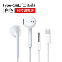 Белый тип C [2-битный пакет] цифровой чип/поддержка Apple �xiguo Huawei