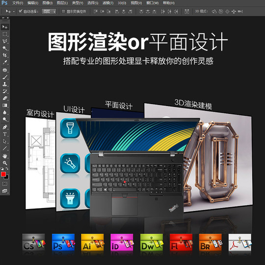 ThinkPad Lenovo P15 P15Vgen3 P16 Mobile Graphics Workstation P16V Independent Graphics Laptop