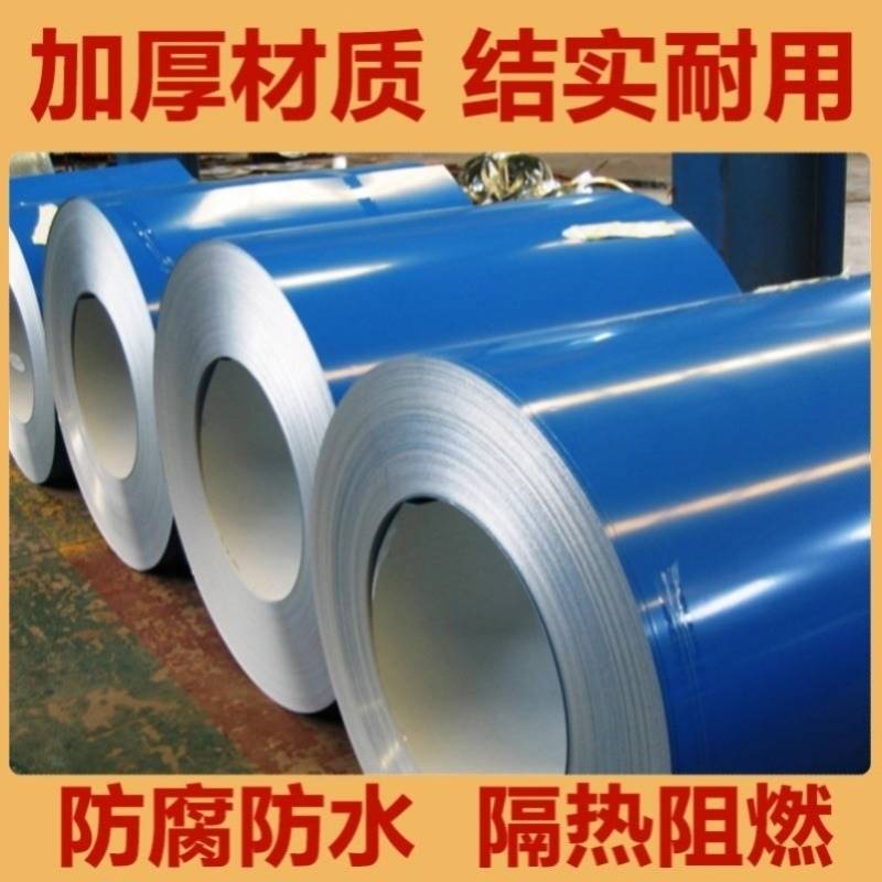 Construction wall anti-rust color steel sheet steel plate Galvanized Steel Plate Sheet Galvanized Construction Site Construction Color Steel Tile For Construction Wall Anti-Rust Color Steel Sheet Steel Plate Construction Wall Anti-Rust Color Steel Plate