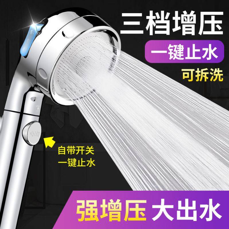 Shower booster shower head super strong household water heater bath faucet accessories umbrella lotus shower head high pressure