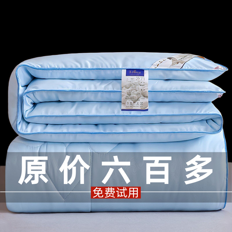 Mercury Home Textiles official flagship store 100 mulberry silk spring and autumn quilt core cotton air-conditioning quilt thickened warm cotton quilt winter